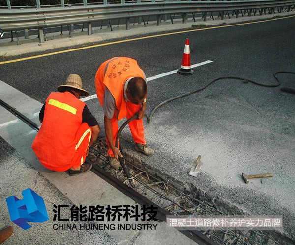 清理干凈